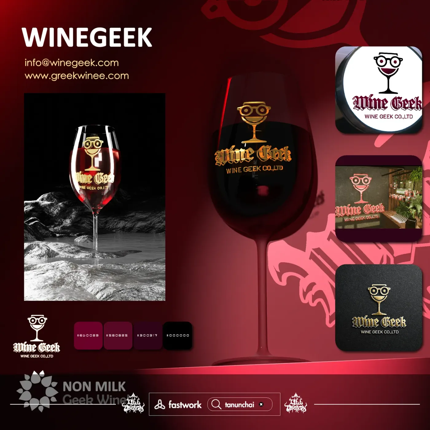 ภาพรวมงานออกแบบโลโก้และอัตลักษณ์แบรนด์ Wine Geek