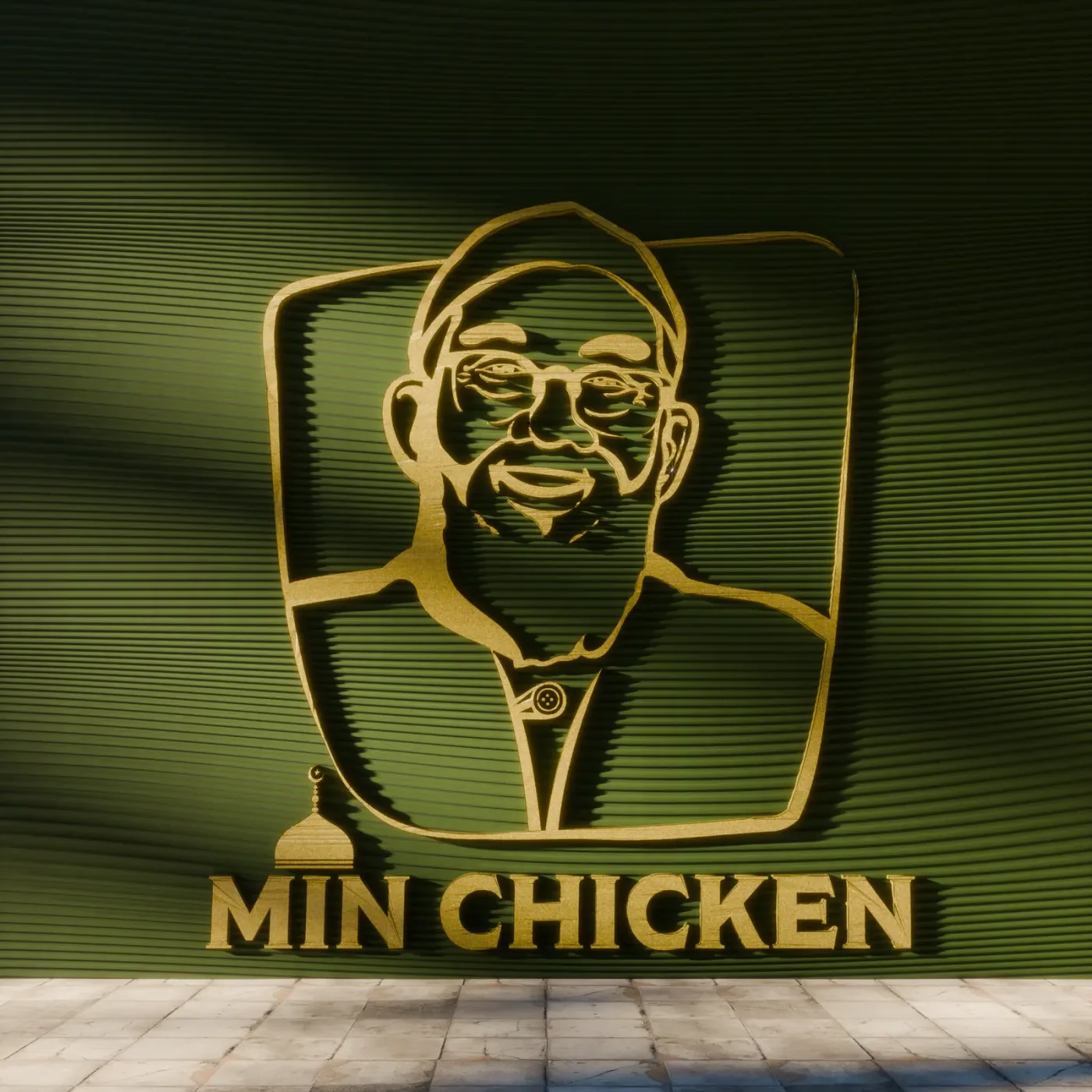 ตัวอย่างการใช้งาน Min Chicken