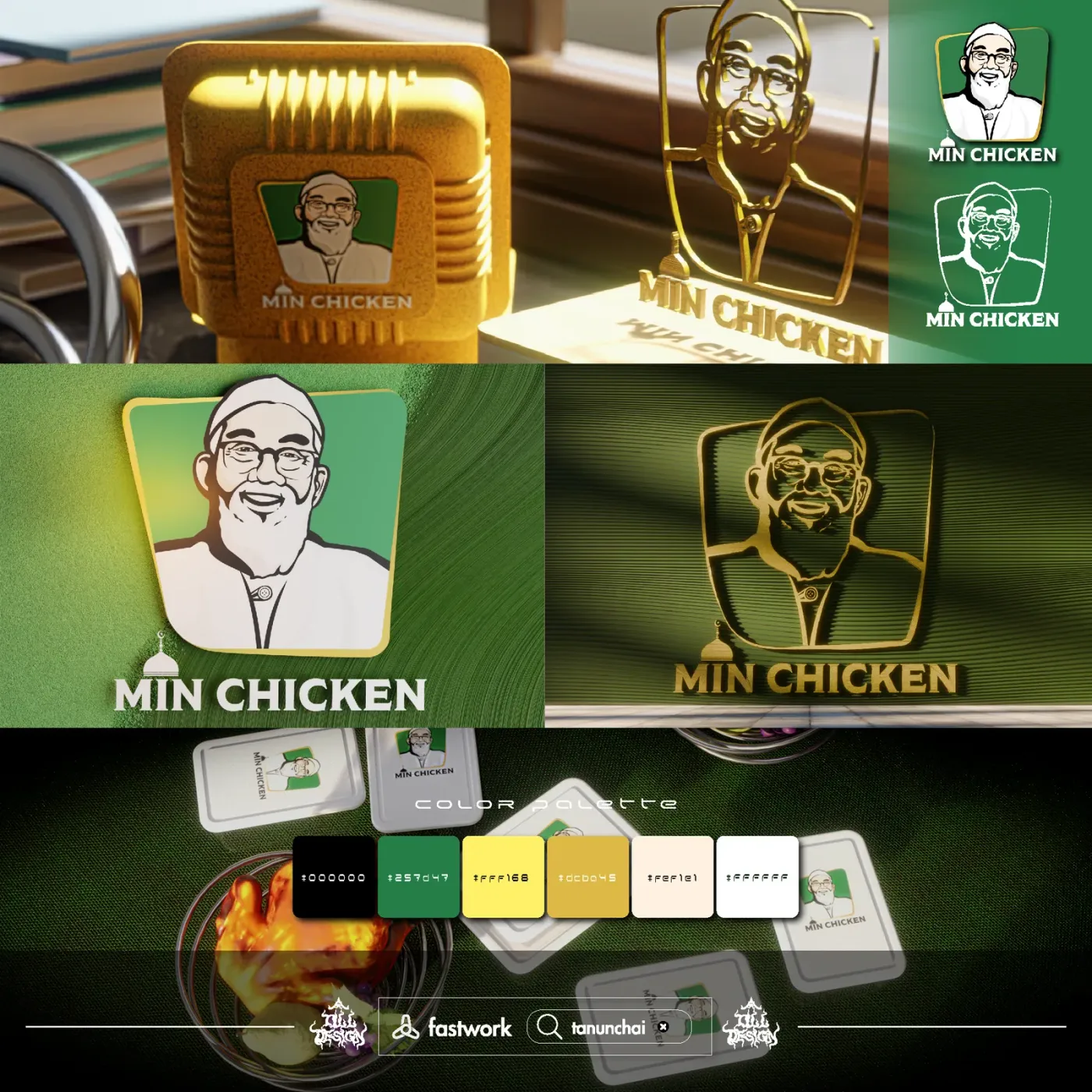 ภาพรวมงานออกแบบโลโก้และอัตลักษณ์แบรนด์ Min Chicken