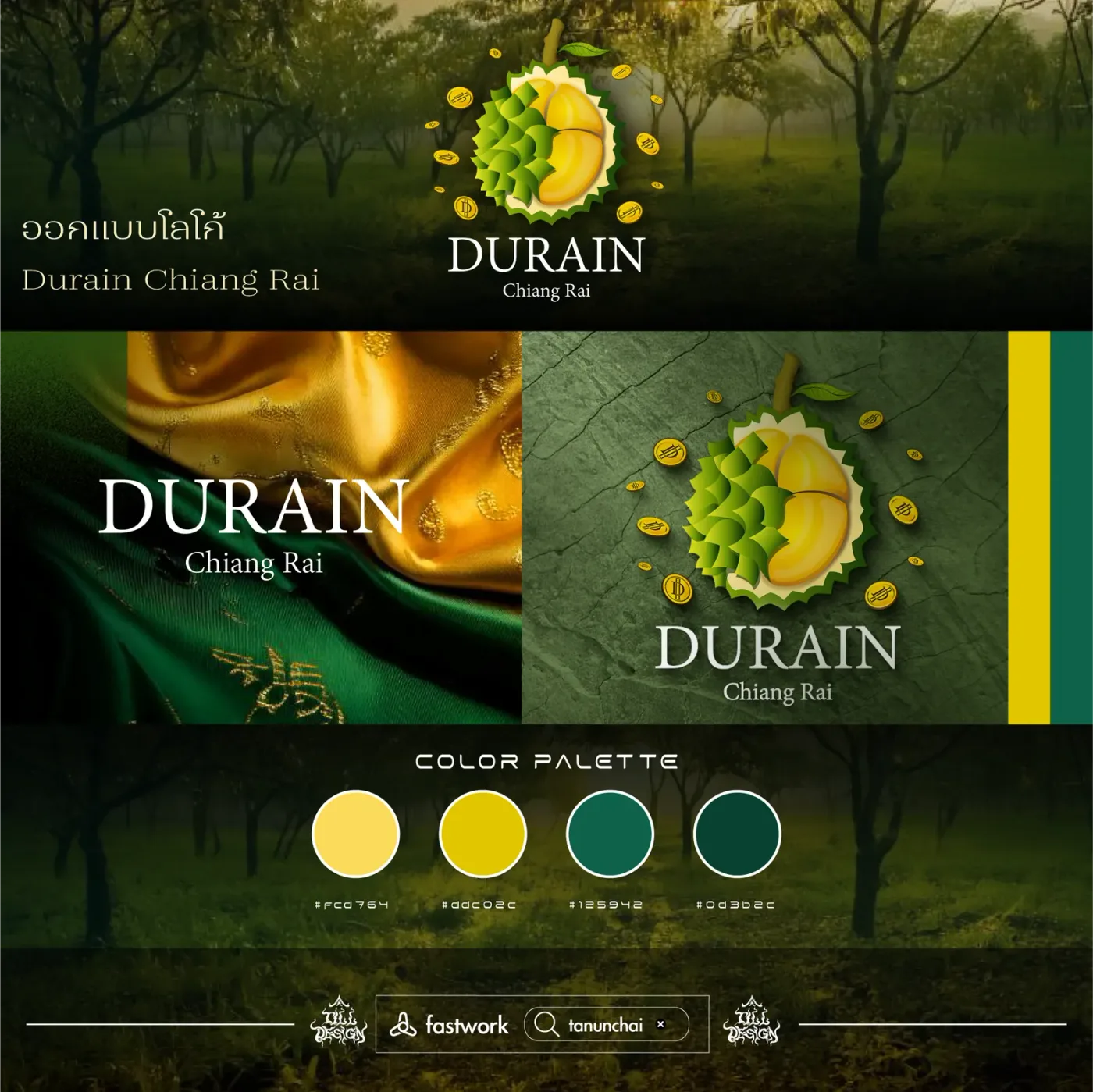 ภาพรวมงานออกแบบโลโก้และอัตลักษณ์แบรนด์ Durain Chiang Rai