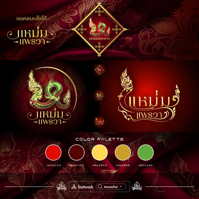 แหม่มแพรวา logo and brand identity by TILL Design
