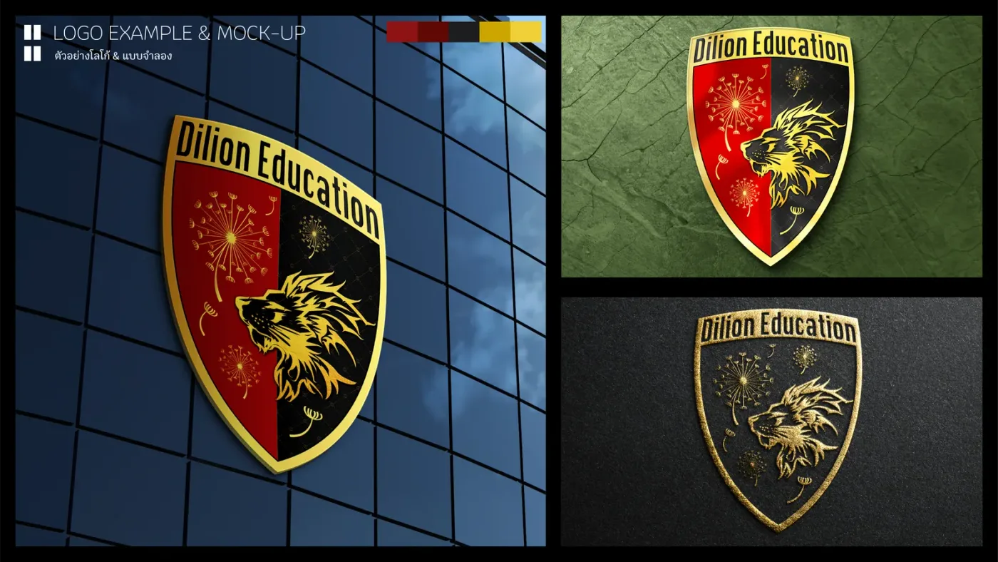 ตัวอย่างการใช้งาน Dilion Education