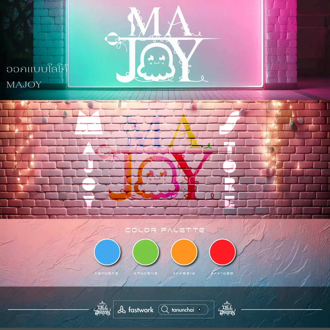 ภาพรวมงานออกแบบโลโก้และอัตลักษณ์แบรนด์ Majoy Store