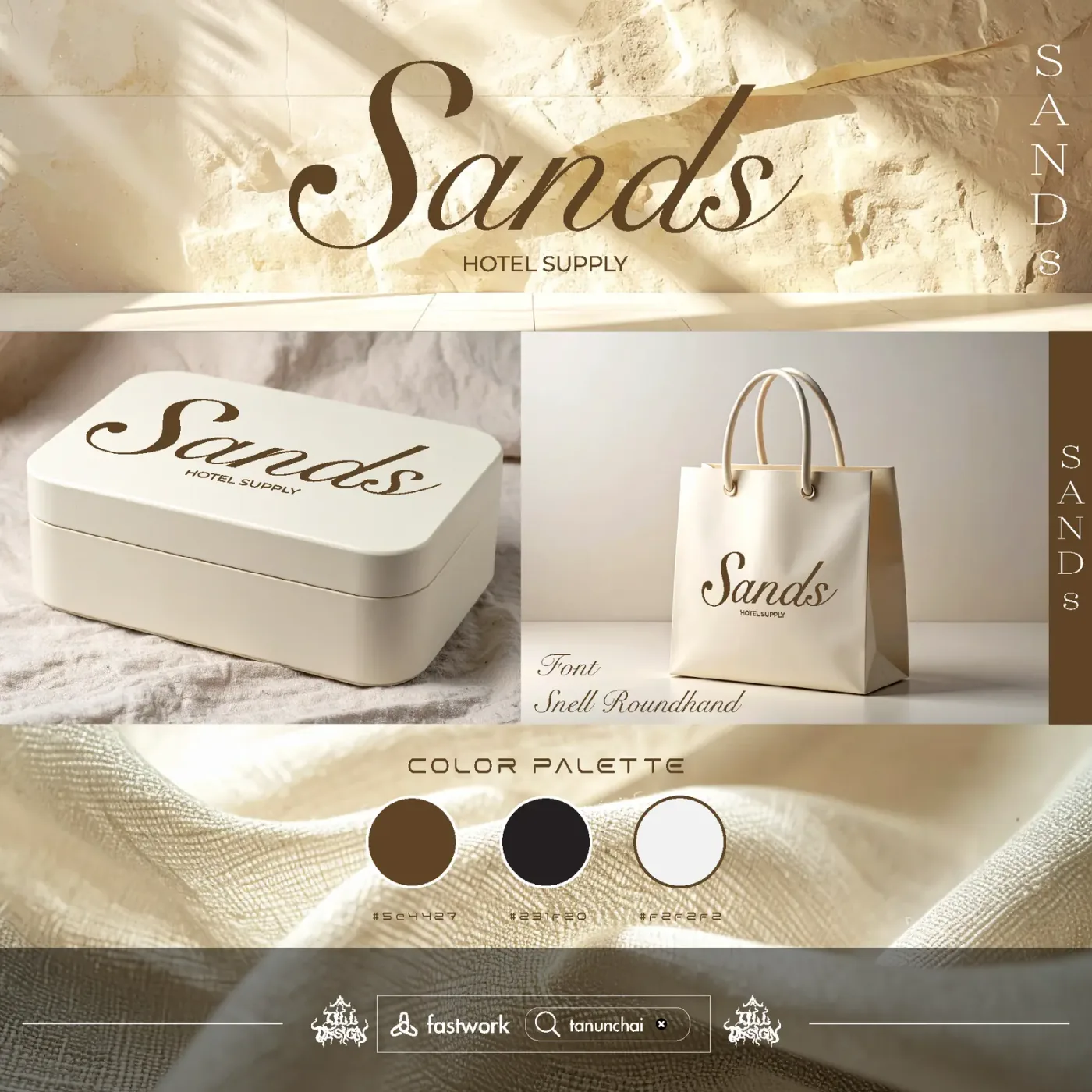 ภาพรวมงานออกแบบโลโก้และอัตลักษณ์แบรนด์ SANDs