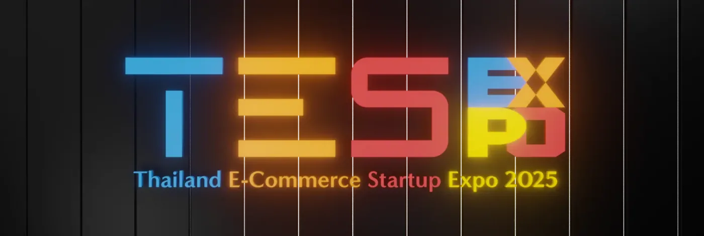 ตัวอย่างการใช้งาน TESE