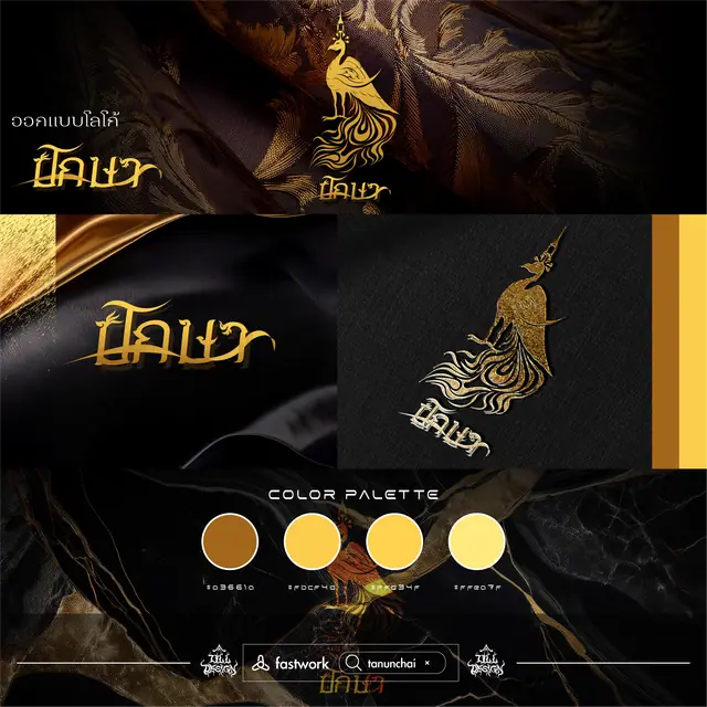 Phoenix Logo & Brand Identity Thai Contemporary for Lifestyle — TILL Design