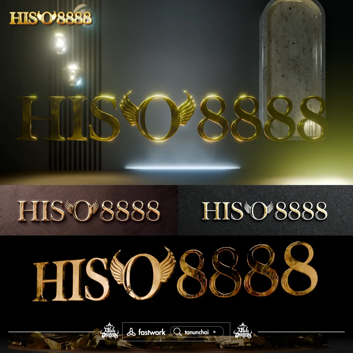 ภาพรวมงานออกแบบโลโก้และอัตลักษณ์แบรนด์ HISO8888