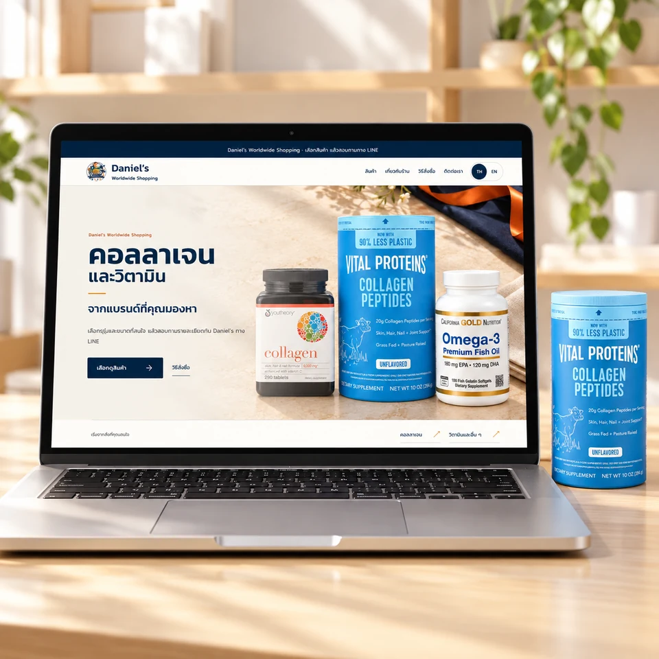 Mockup Daniel’s Worldwide Shopping