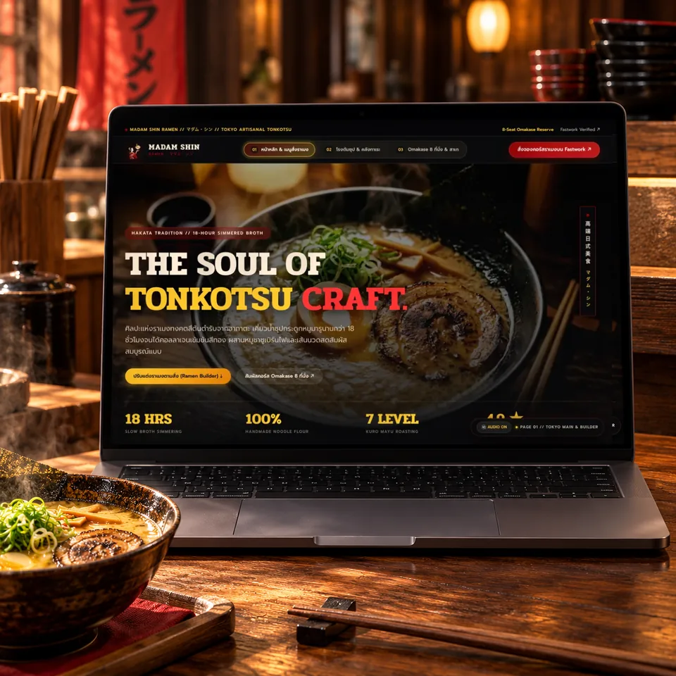 Mockup MADAM SHIN RAMEN